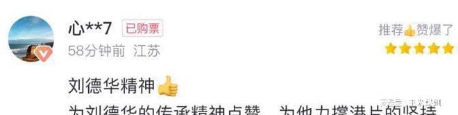 刘德华的戏剧角色_刘德华戏剧角色名字_刘德华话剧