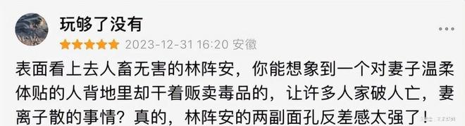 刘德华的戏剧角色_刘德华戏剧角色名字_刘德华话剧