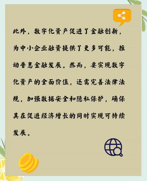钱包的概念_数字资产管理的创新者：im钱包如何重新定义你对金融投资的认知与体验？_数字钱包的名词解释