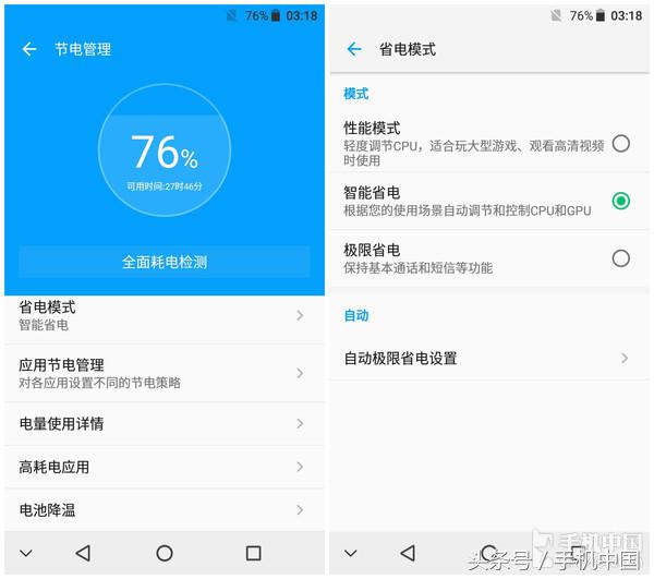 中兴a20充电速度_中兴v2021电池_评测中兴的电池续航与充电速度