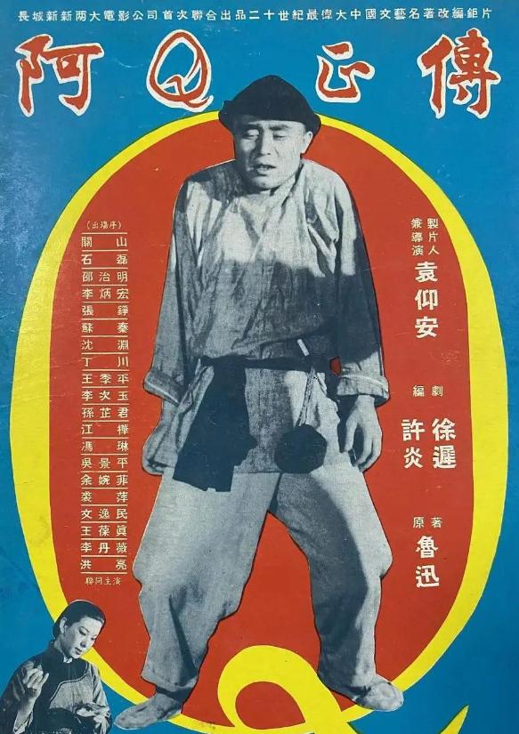 关之琳的影视作品中的成长故事_关之琳成名电影_影视关之琳成长作品故事中文版