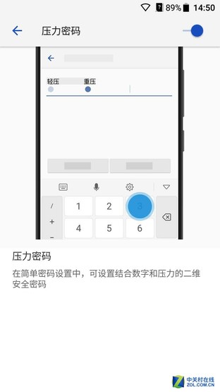 评测中兴的电池续航与充电速度_中兴a7充电速度_中兴a20充电速度