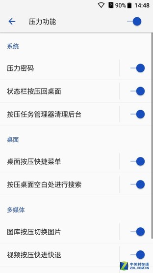 中兴a7充电速度_评测中兴的电池续航与充电速度_中兴a20充电速度