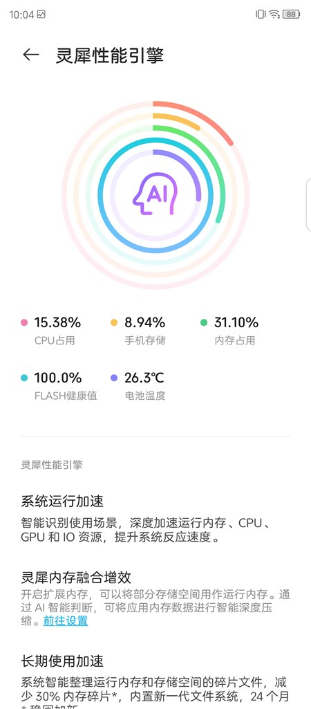 评测中兴的电池续航与充电速度_中兴v2021充电_中兴a20充电速度