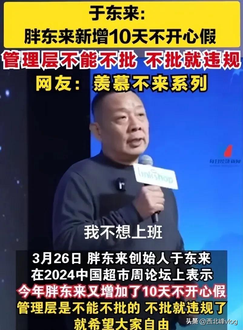 胖东来的服务哲学：满足每位顾客的期望_希望顾客满意的话语_顾客期望得到的服务