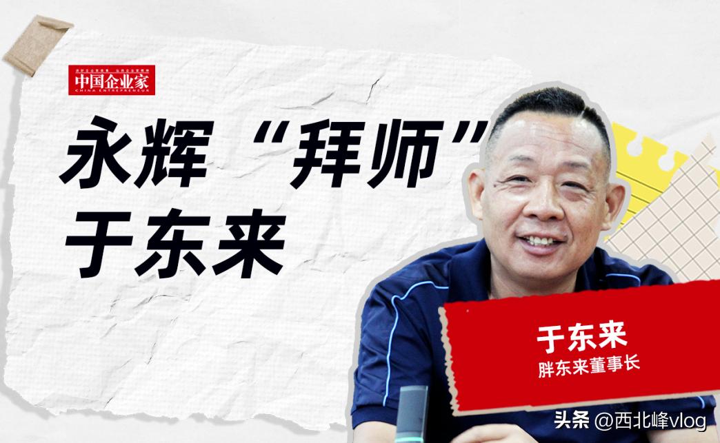 胖东来的服务哲学：满足每位顾客的期望_希望顾客满意的话语_顾客期望得到的服务