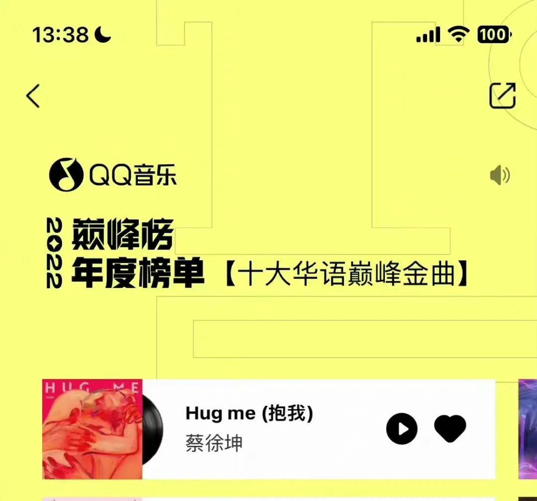 张杰的歌曲在各大流媒体平台上的影响力不断提升_张杰参加经典咏流传唱的歌_新媒体和传统媒体区别影响