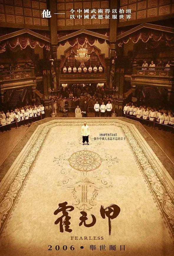 李连杰的电影全是经典_李连杰的经典合作导演与作品_李连杰导演经典作品合作的电影