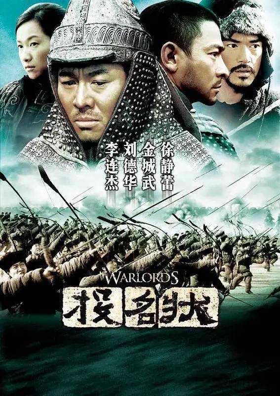 李连杰导演经典作品合作的电影_李连杰的电影全是经典_李连杰的经典合作导演与作品