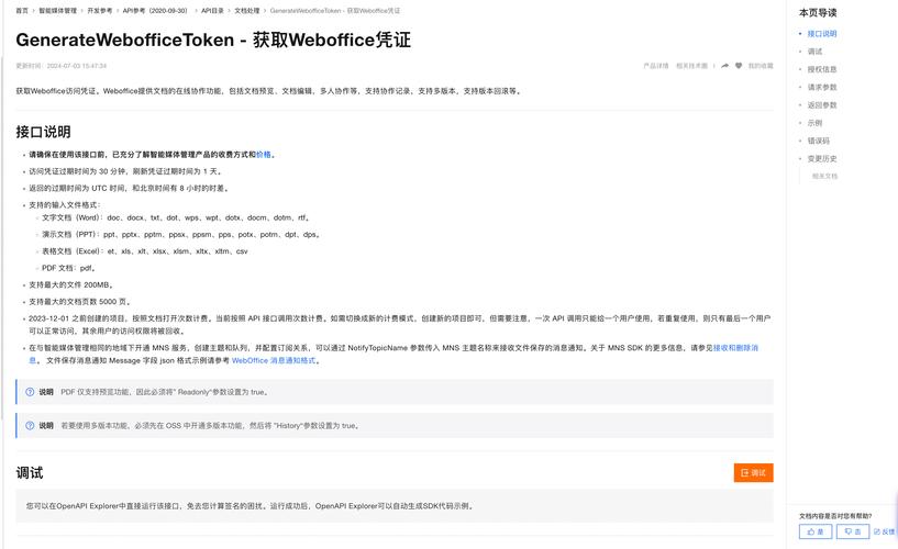 手册下载_手册首页_imToken最新版官网的用户指南与手册