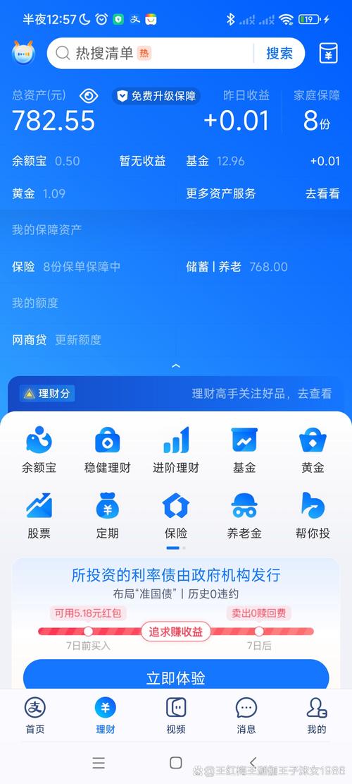 token钱包app的资产增值策略与建议，分享如何实现财富的稳健增长与风险把控。_钱包资金池什么意思_钱包官方理财平台