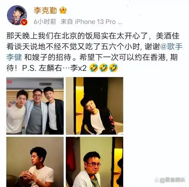 李克勤经典歌曲_李克勤老婆_李克勤