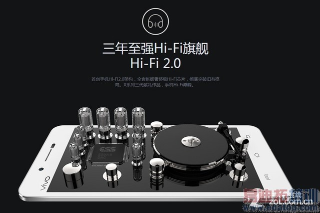 只谈音质和HiFi：vivo X5Max VS 魅族MX4Pro 哪家更强？