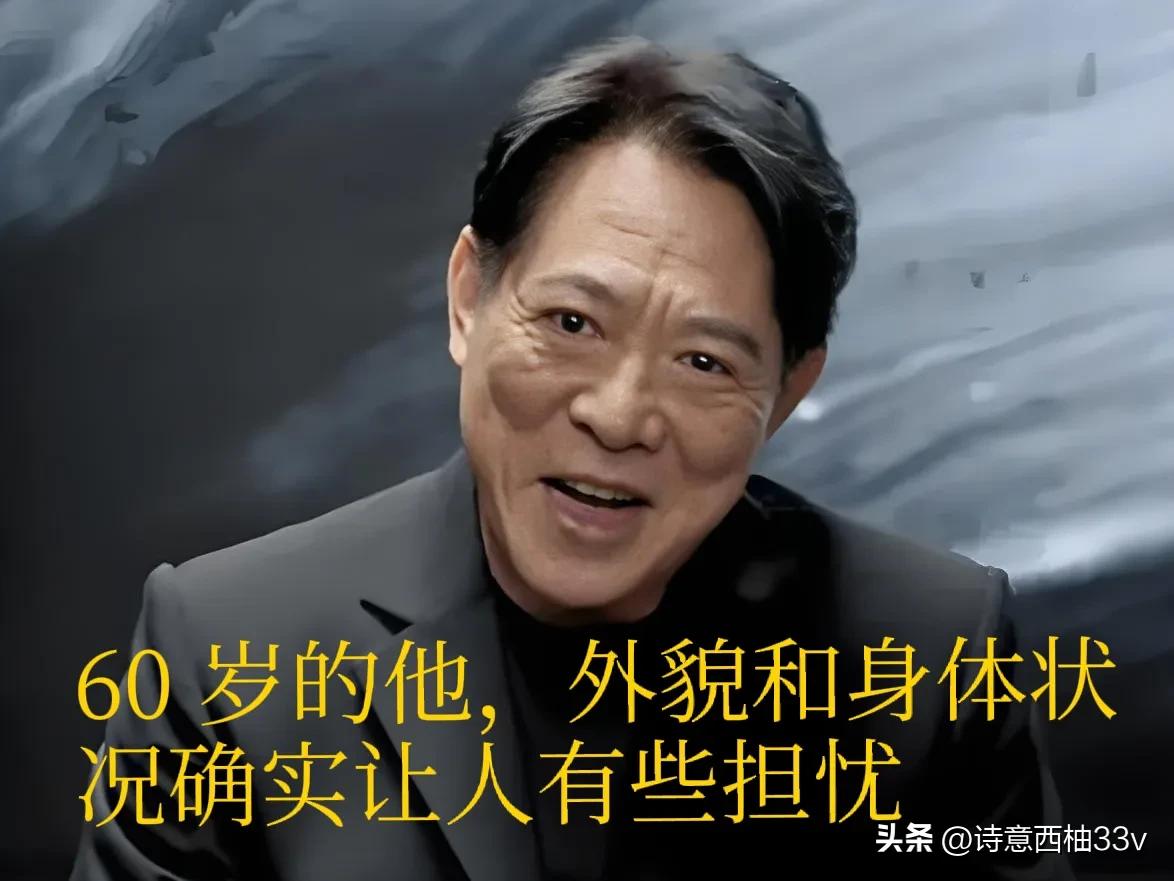 李连杰慈善基金会_李连杰在慈善活动中的表现_李连杰的慈善事业
