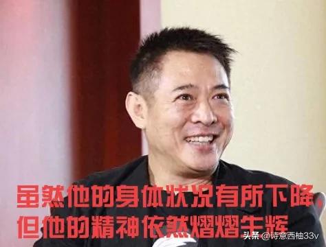 李连杰在慈善活动中的表现_李连杰慈善基金会_李连杰的慈善事业