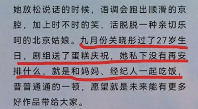 关晓彤回应分手_关晓彤演过的所有剧_关晓彤
