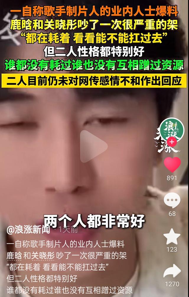 关晓彤_关晓彤鹿晗辟谣_关晓彤演过的所有剧