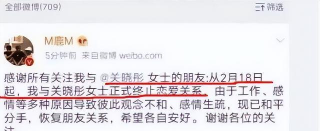 关晓彤_关晓彤演过的所有剧_关晓彤鹿晗辟谣