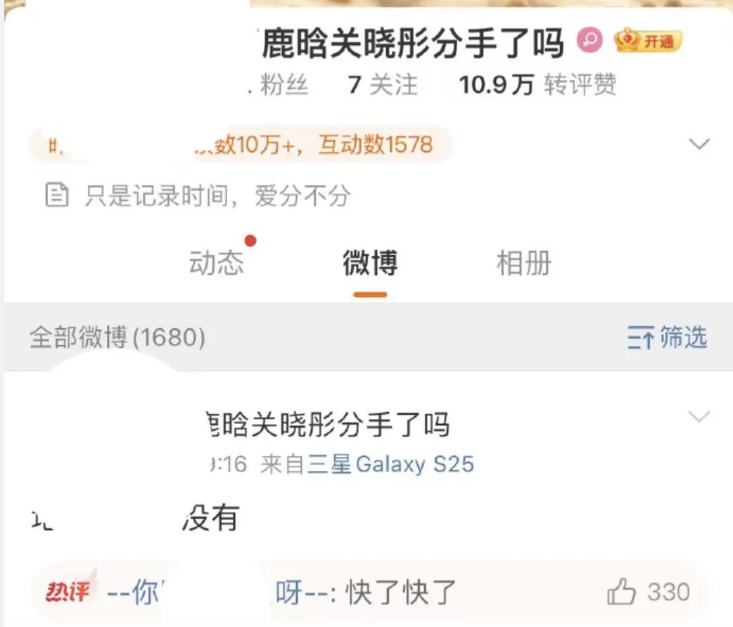 关晓彤_关晓彤鹿晗最新消息_关晓彤鹿晗辟谣