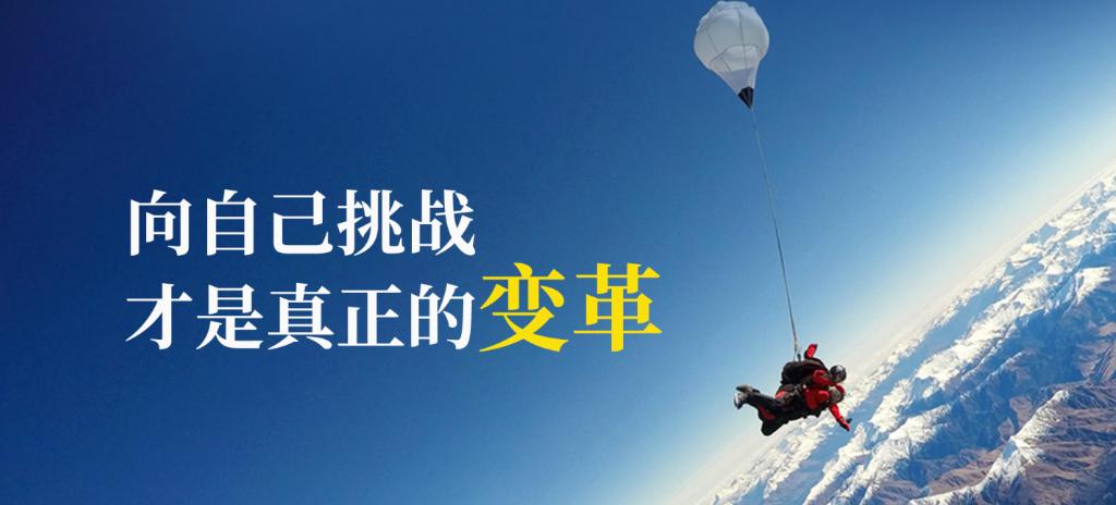 数字化时代下华为的转型挑战_华为数字化转型方法与实践_华为数字化转型启示