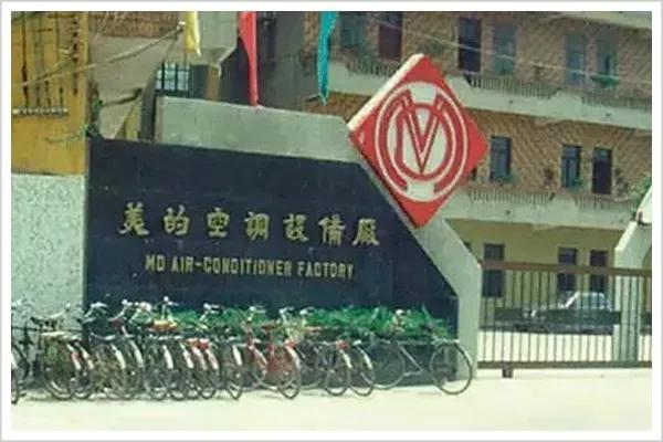 何享健的职业生涯与个人成长_职业生涯及个人成长规划范文_自身职业生涯