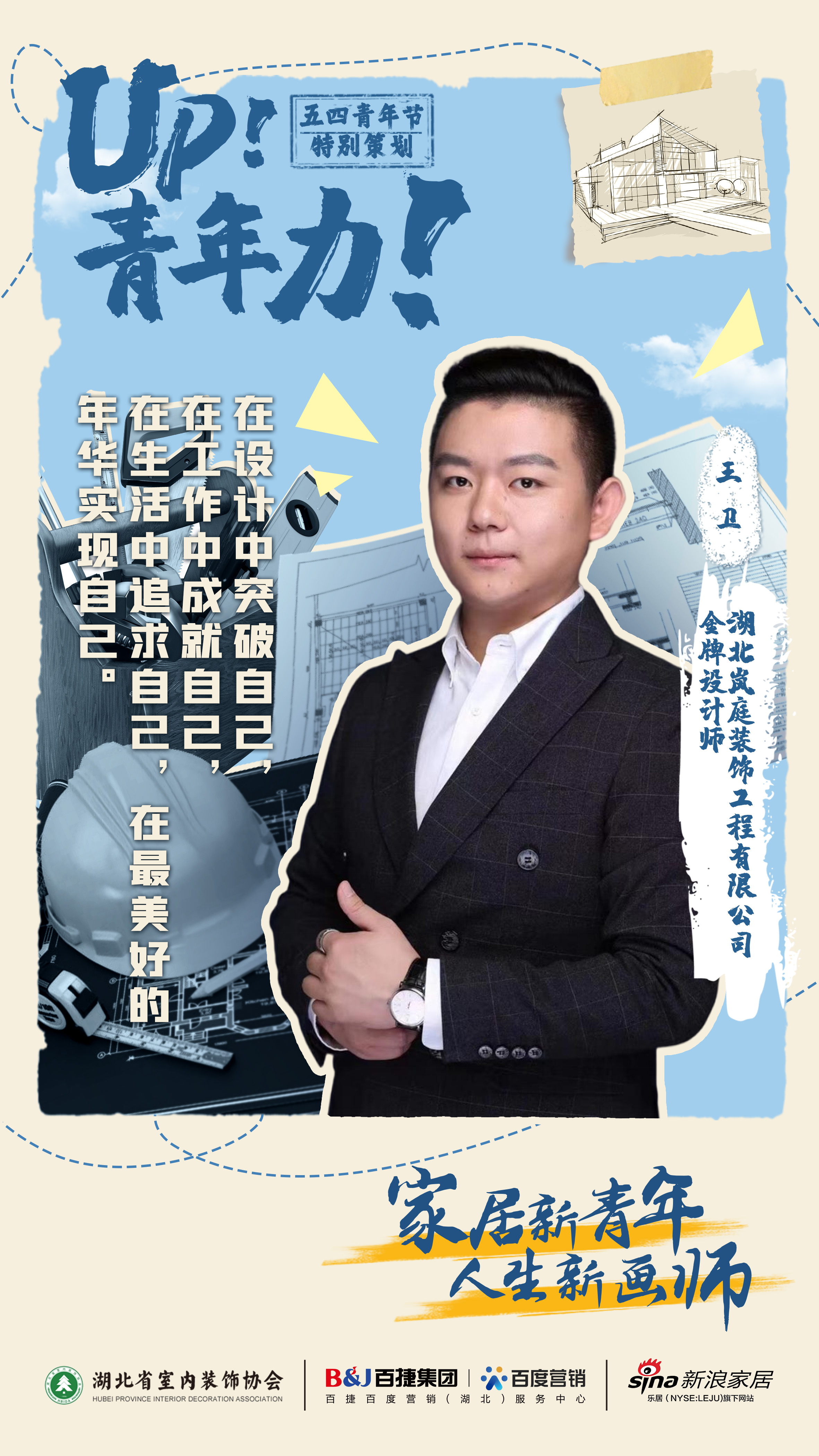 王卫与青年_卫青早年_卫青年纪