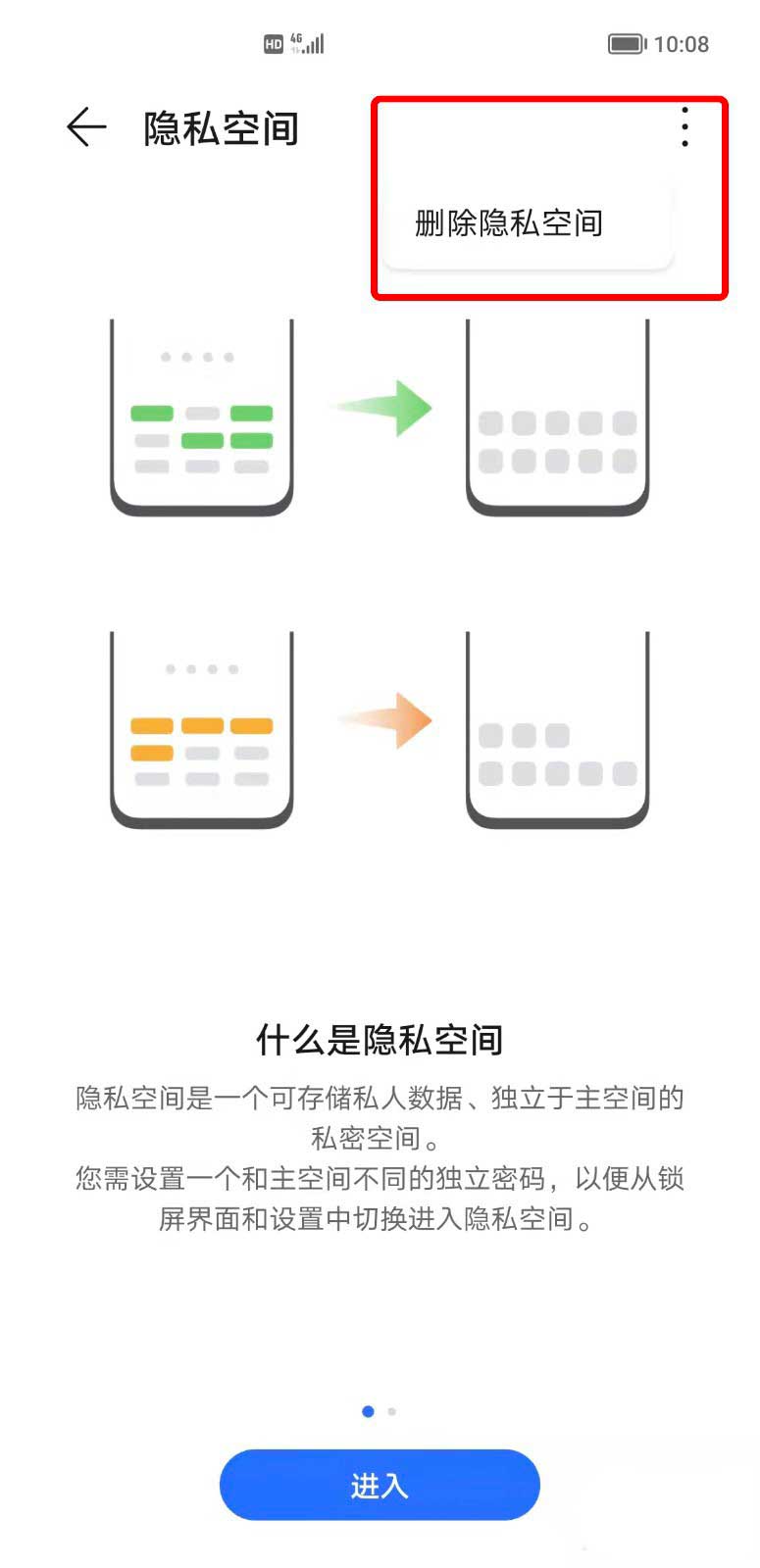 荣耀清理内存空间手机会卡吗_华为荣耀清理手机内存_如何清理荣耀手机内存空间？