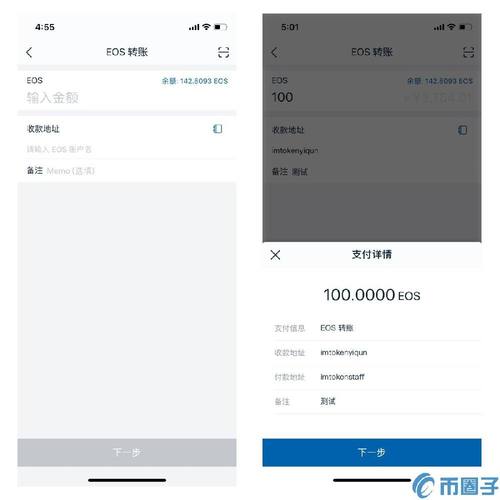 imToken官网版下载的完整步骤指南_指南下载_指南软件下载