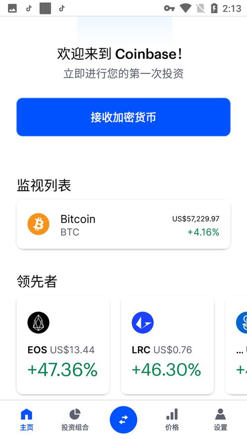 寒假我的经历与收获_经历分享：使用imtoken钱包的收获与挑战_经历是一种收获作文800