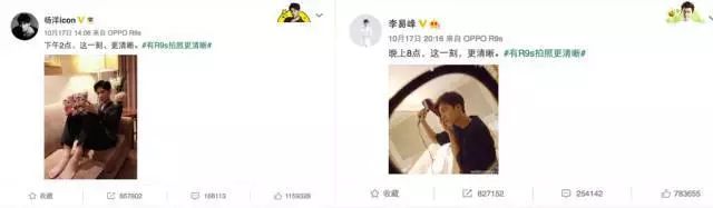 社交媒体营销战略_OPPO的社交媒体营销策略与效果_社交营销模式