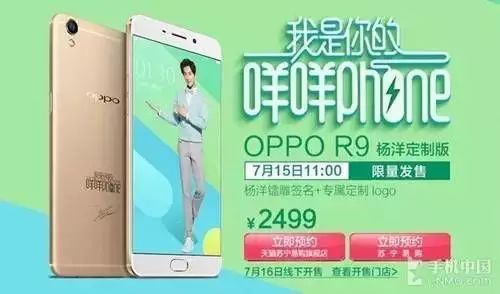 社交营销模式_OPPO的社交媒体营销策略与效果_社交媒体营销战略