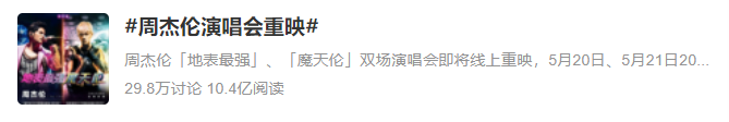 陈奕迅的演唱会现场，观众情绪高涨_陈奕迅演唱会发火_陈奕迅表演