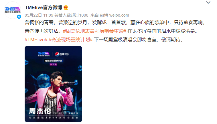 陈奕迅表演_陈奕迅的演唱会现场，观众情绪高涨_陈奕迅演唱会发火