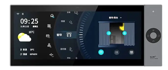 智能家居中控屏（二）-产品设计