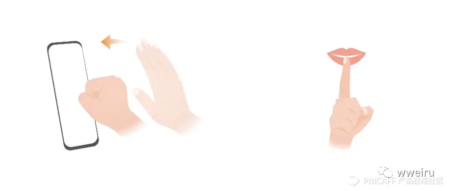 智能家居中控屏（二）-产品设计