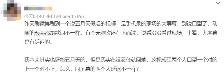 陈奕迅的演唱会现场，观众情绪高涨_陈奕迅演唱会发火_陈奕迅震撼现场