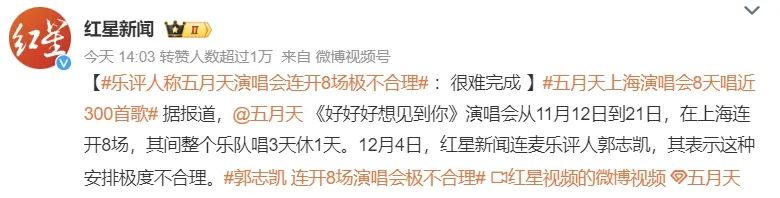 陈奕迅震撼现场_陈奕迅演唱会发火_陈奕迅的演唱会现场，观众情绪高涨