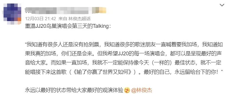 陈奕迅震撼现场_陈奕迅演唱会发火_陈奕迅的演唱会现场，观众情绪高涨