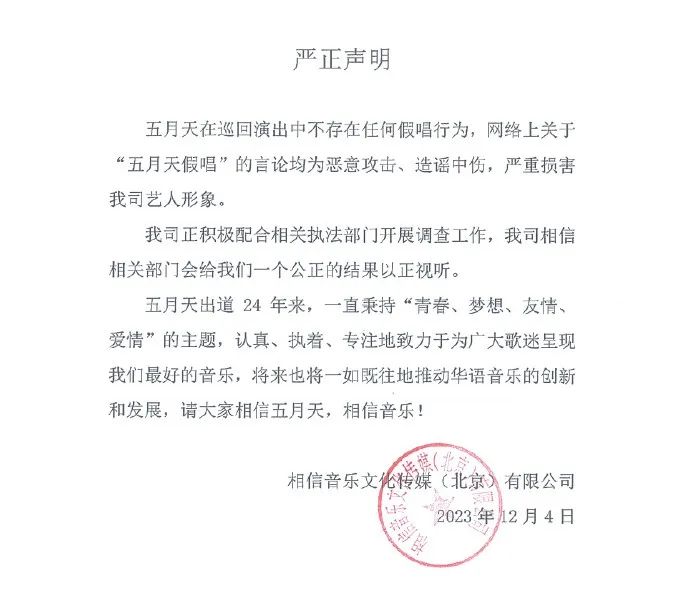 陈奕迅演唱会发火_陈奕迅震撼现场_陈奕迅的演唱会现场，观众情绪高涨