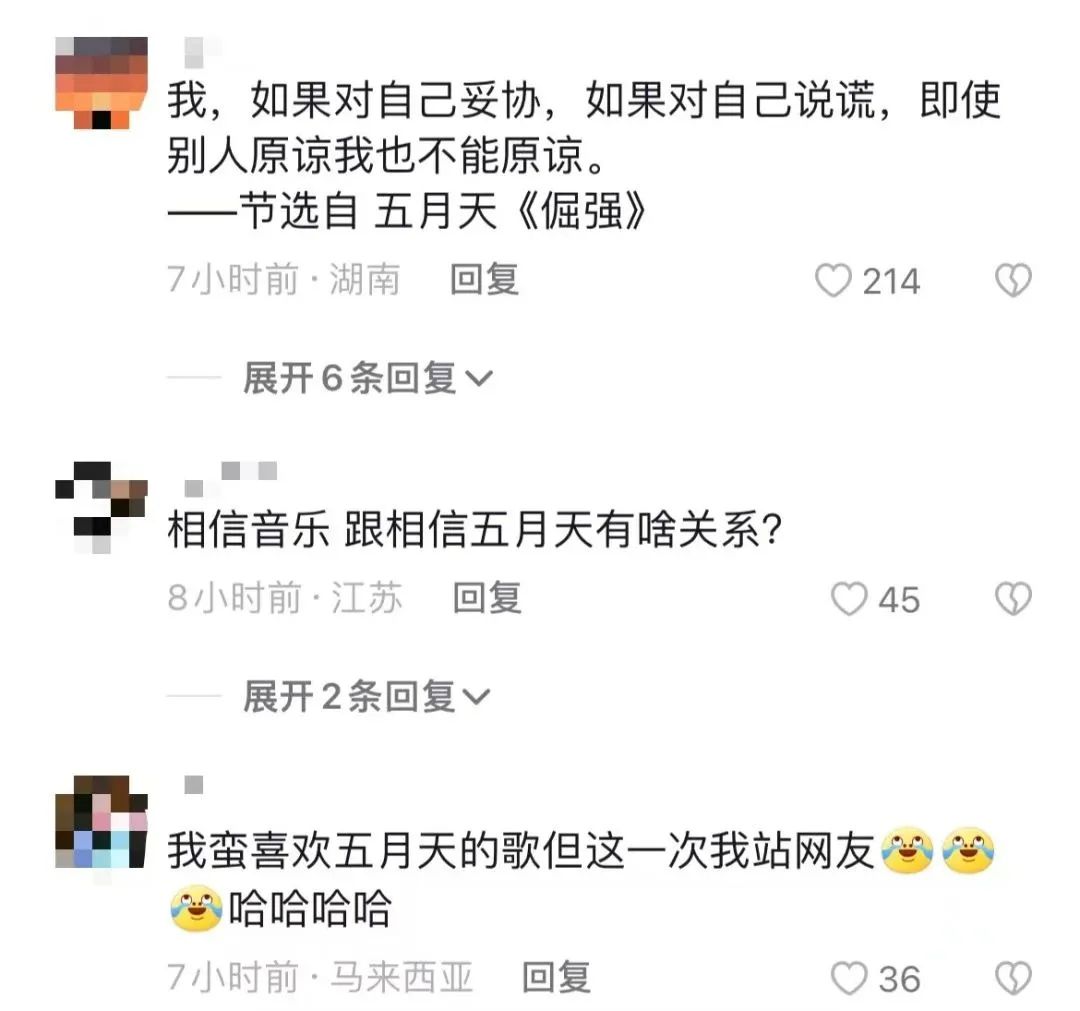 陈奕迅震撼现场_陈奕迅的演唱会现场，观众情绪高涨_陈奕迅演唱会发火