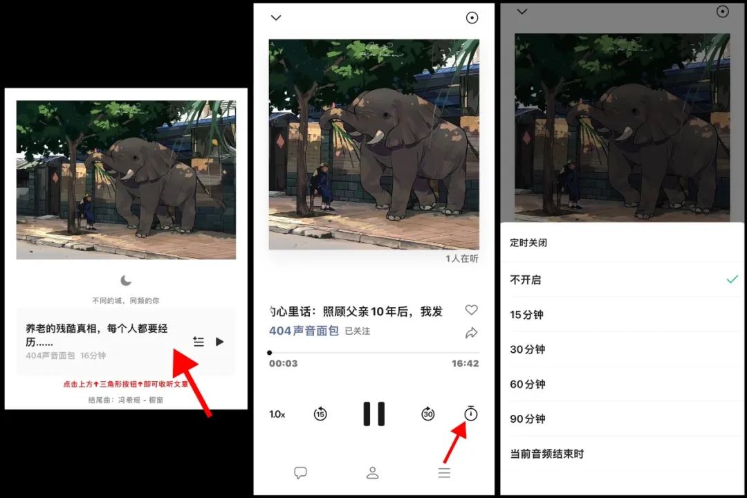 陈奕迅震撼现场_陈奕迅的演唱会现场，观众情绪高涨_陈奕迅演唱会发火