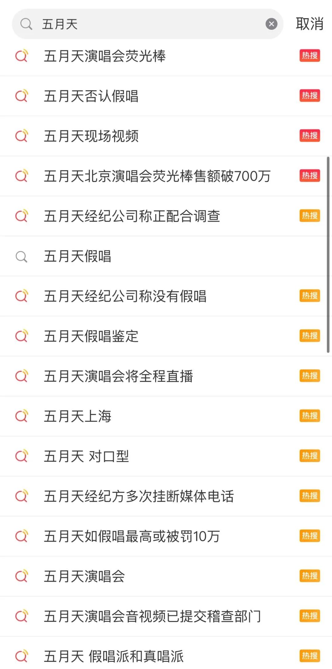 陈奕迅震撼现场_陈奕迅演唱会发火_陈奕迅的演唱会现场，观众情绪高涨