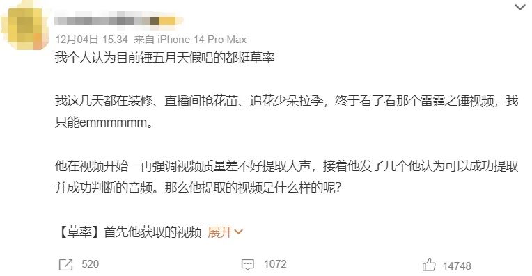陈奕迅震撼现场_陈奕迅的演唱会现场，观众情绪高涨_陈奕迅演唱会发火
