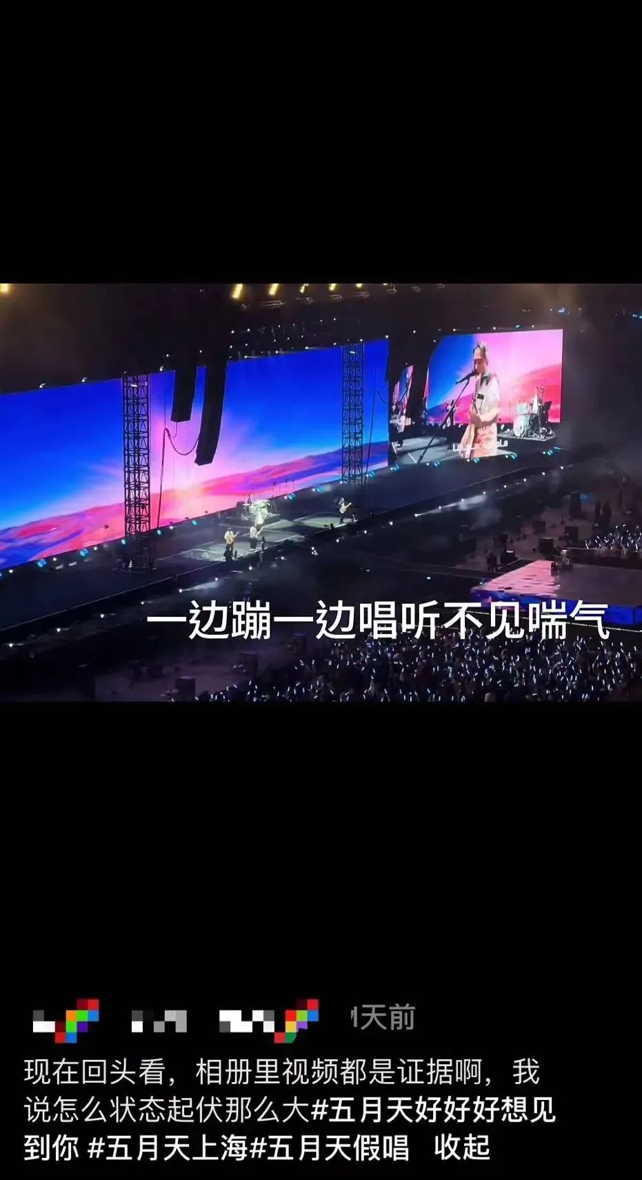 陈奕迅演唱会发火_陈奕迅震撼现场_陈奕迅的演唱会现场，观众情绪高涨