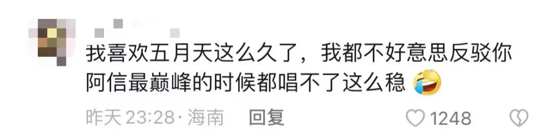 陈奕迅的演唱会现场，观众情绪高涨_陈奕迅演唱会发火_陈奕迅震撼现场
