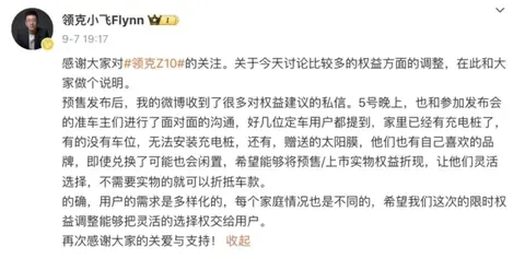 小米汽车知乎_用户对小米汽车续航的实测反馈_小米汽车1