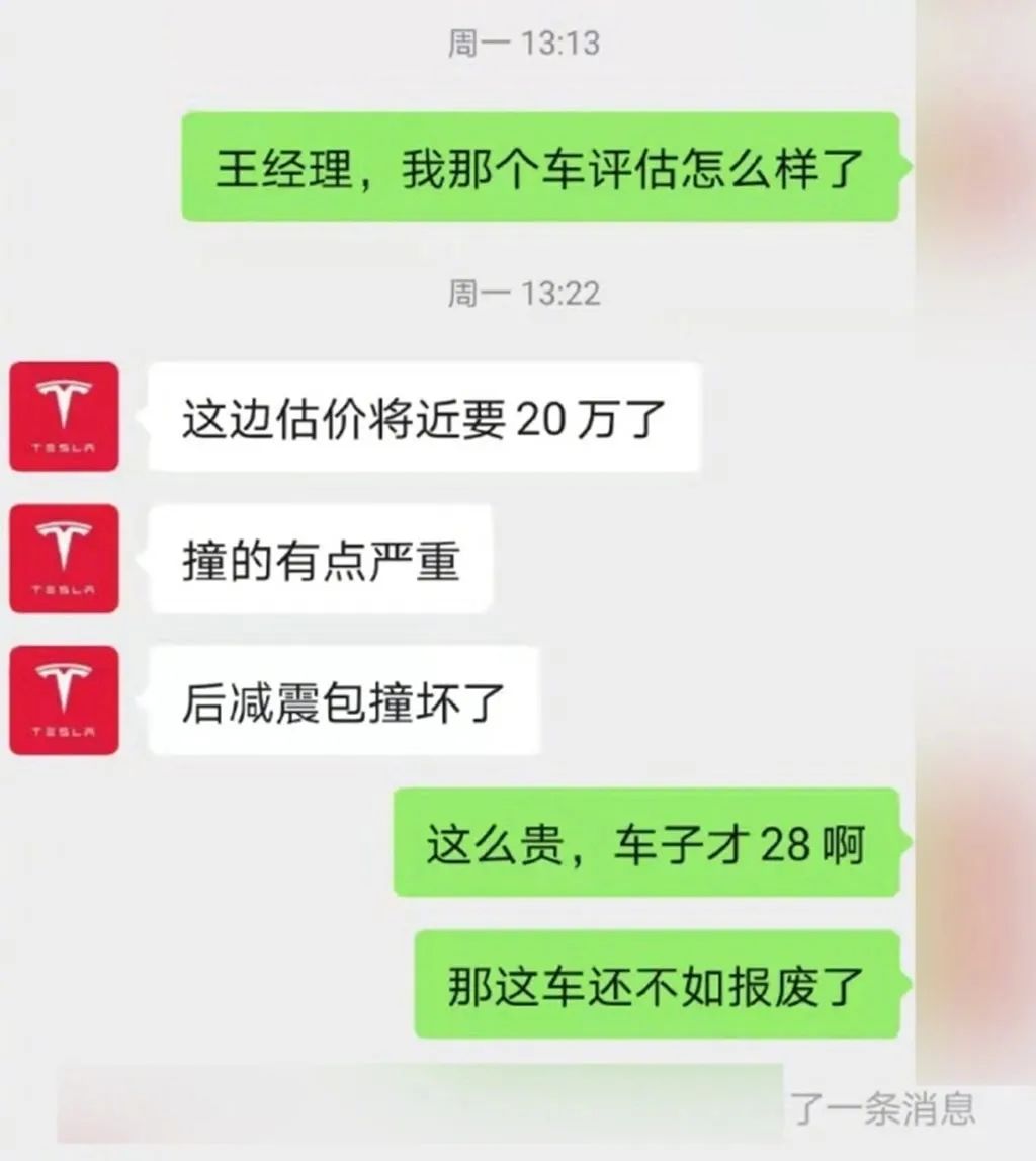 models保养费用_新款Model Y的保养与使用成本分析_特斯拉modely保养费用