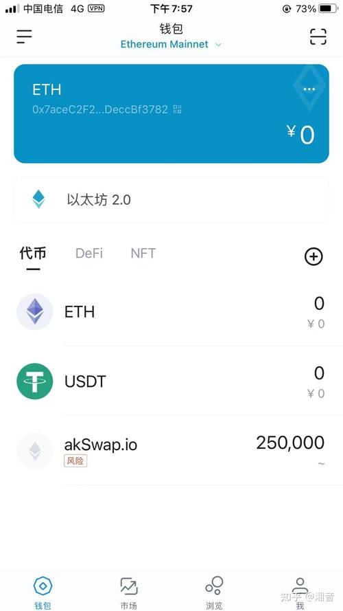 钱包明细详情_钱包怎么解释_什么是imToken钱包官方版？功能明细解析