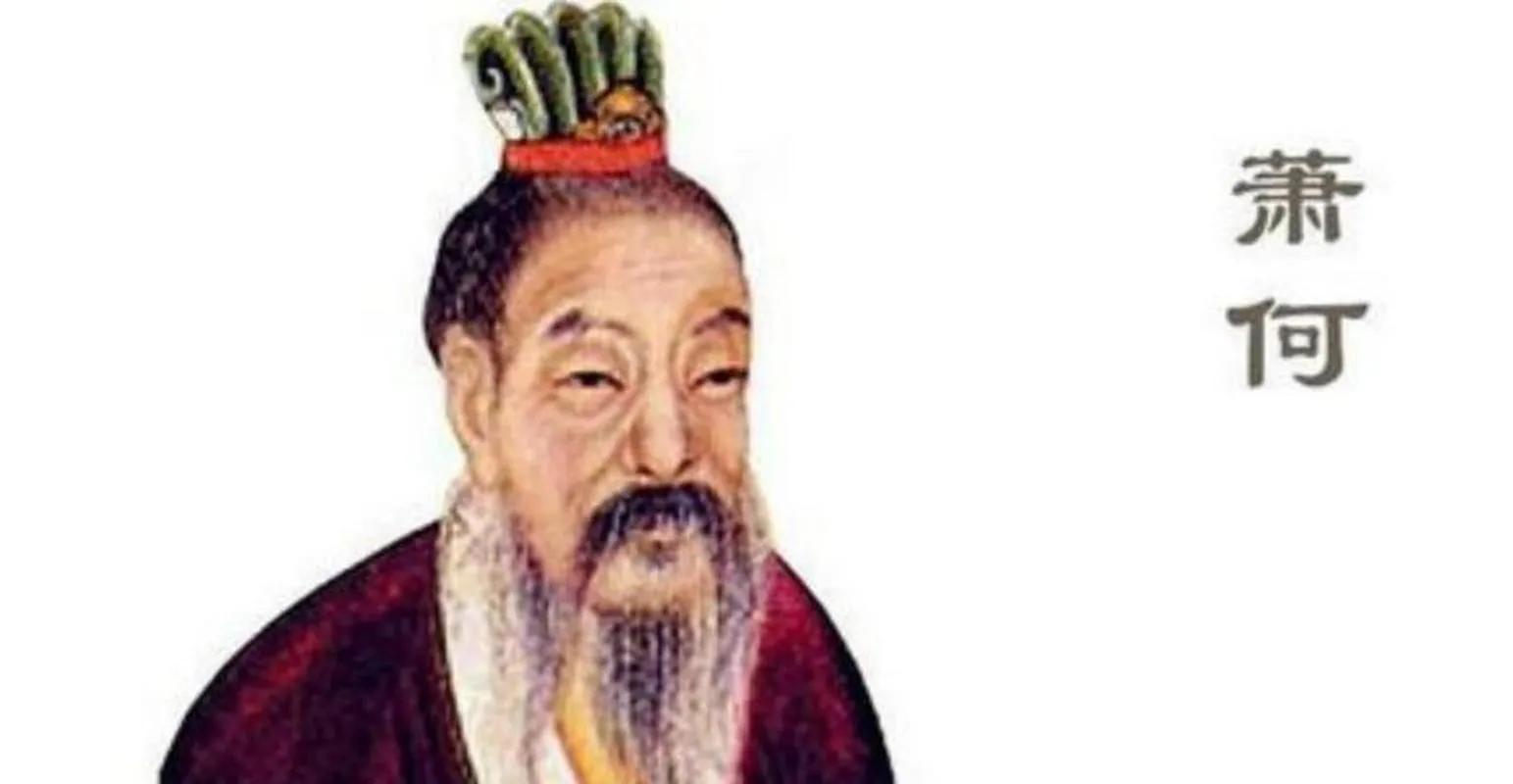 萧何的政治才能与军事贡献_萧何的政治才能与军事贡献_萧何的政治才能与军事贡献