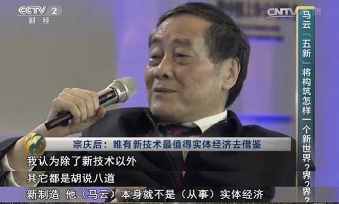 阿里巴巴有限公司马云_阿里巴巴总部马云雕像_阿里巴巴的上市：马云的商业里程碑